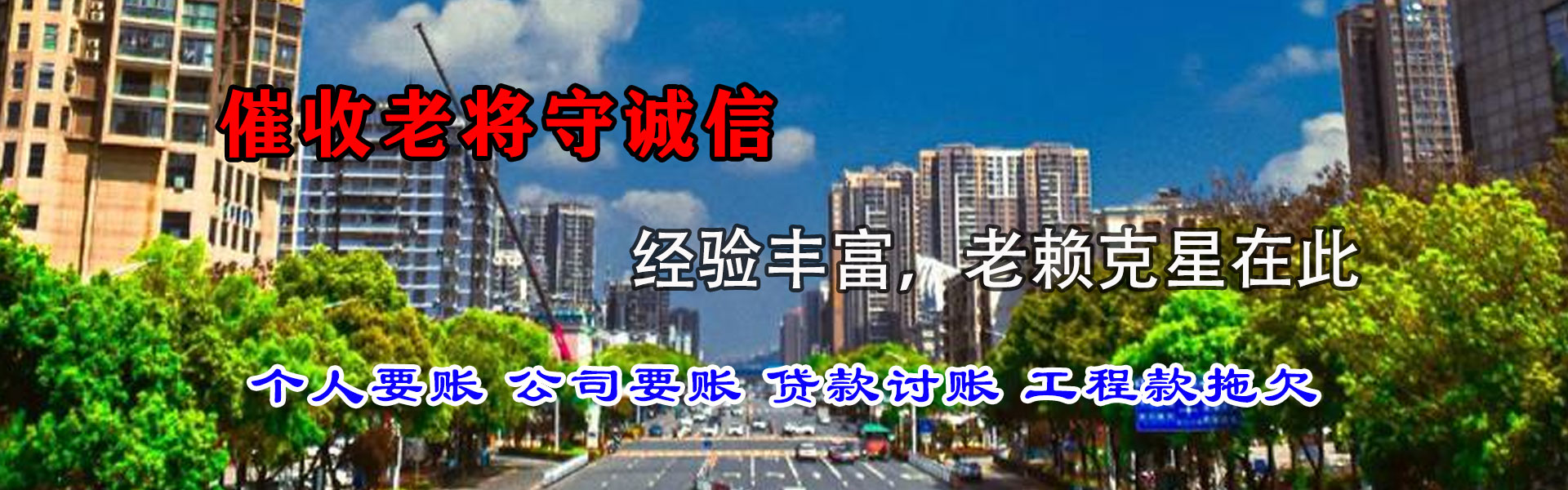 黟县收债公司